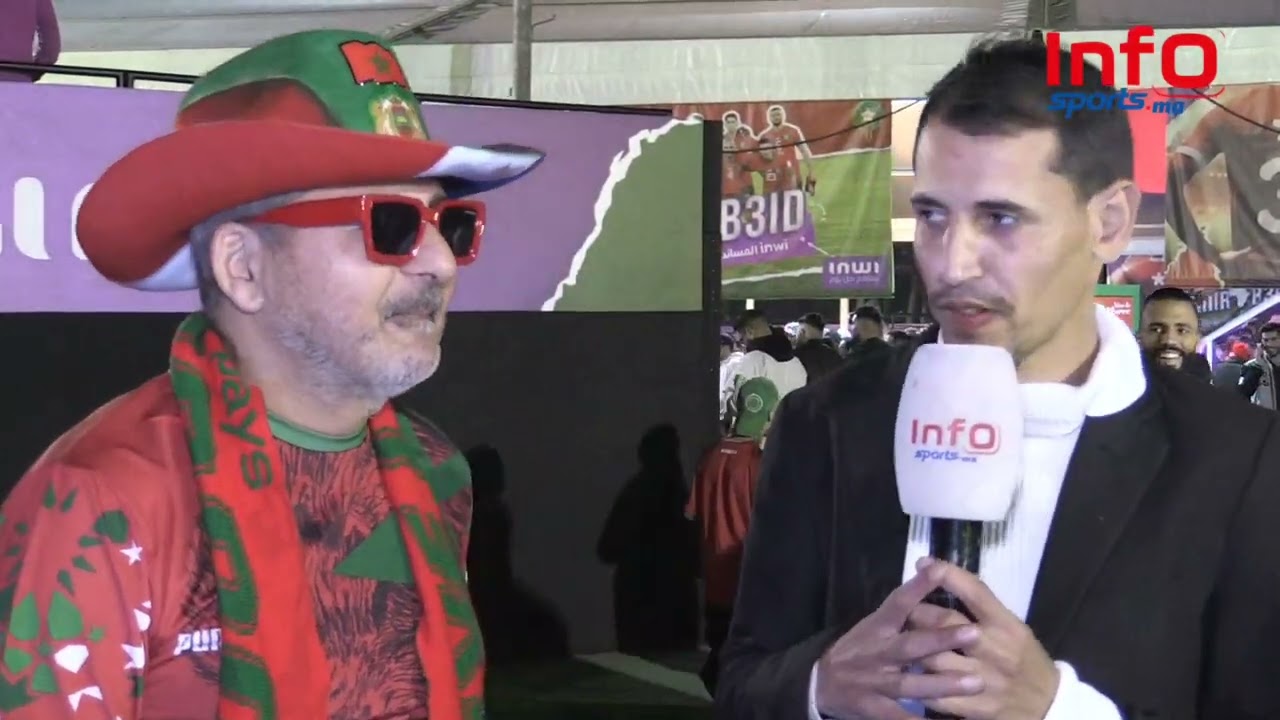 ارتسامات.. الجماهير المغربية: "واثقين فالمنتخب وإن شاء الله غادي يربحو ويفرحونا"