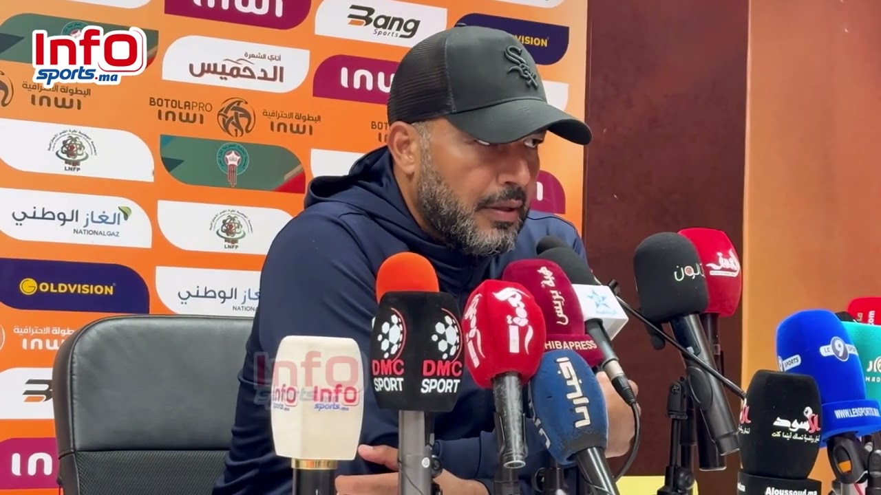 فيديو..الشعباني: لا توجد مباراة سهلة في الدوري ورفعنا الإيقاع على المغرب التطواني لتحقيق الفوز.
