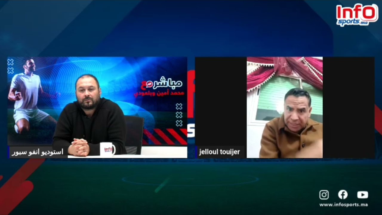 فيديو..التويجر: الأمور غير طبيعة داخل الرجاء وشاهدت مشادات كلامية بين اللاعبين.