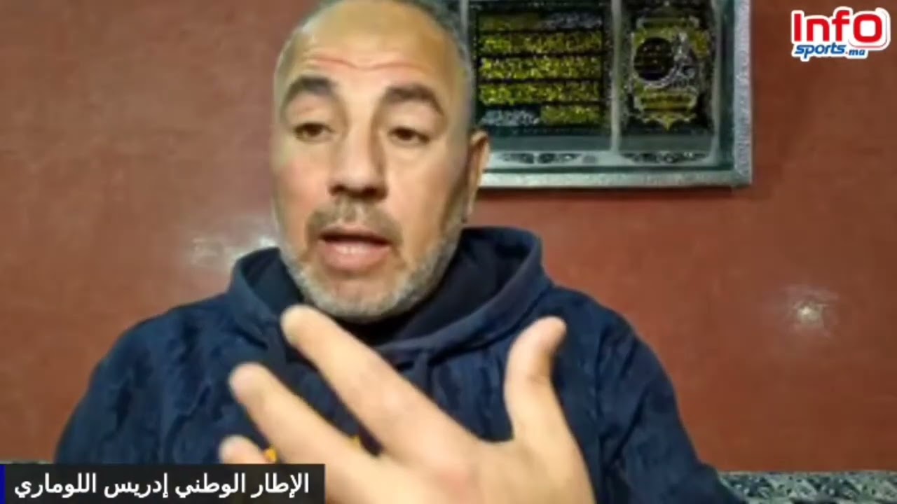 فيديو..اللوماري: حريمات لاعب مهاري لكنه دخل في اللعب الاستعراضي أمام الكوديم.