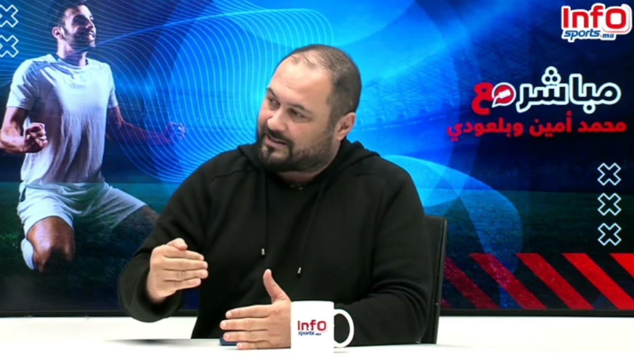فيديو..محمد أمين يكشف معطيات جد مهمة عن علاقة بوسليم بنهضة بركان.