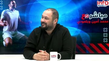 فيديو..بلعودي: الأخطاء التحكيمية ترفع حجم الشكوك حول علاقة بركان بلقجع