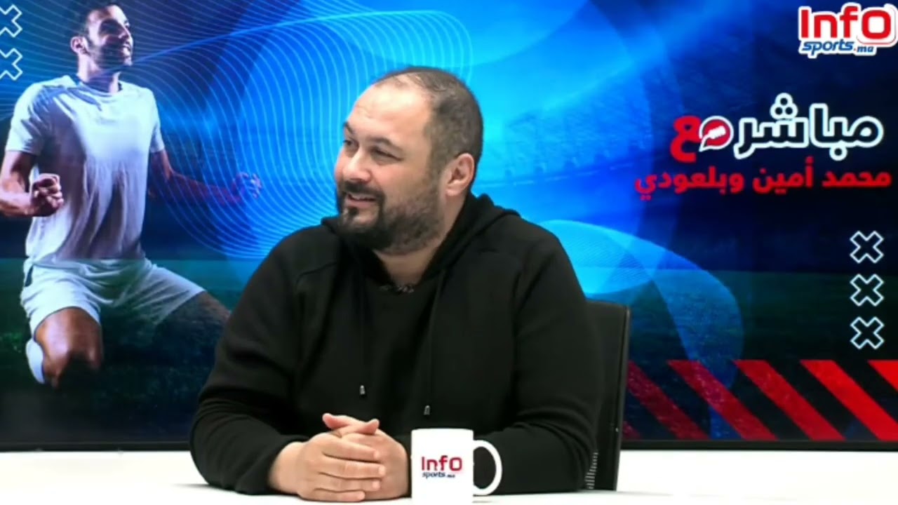 فيديو..بلعودي: الأخطاء التحكيمية ترفع حجم الشكوك حول علاقة بركان بلقجع رغم المسار الجيد.