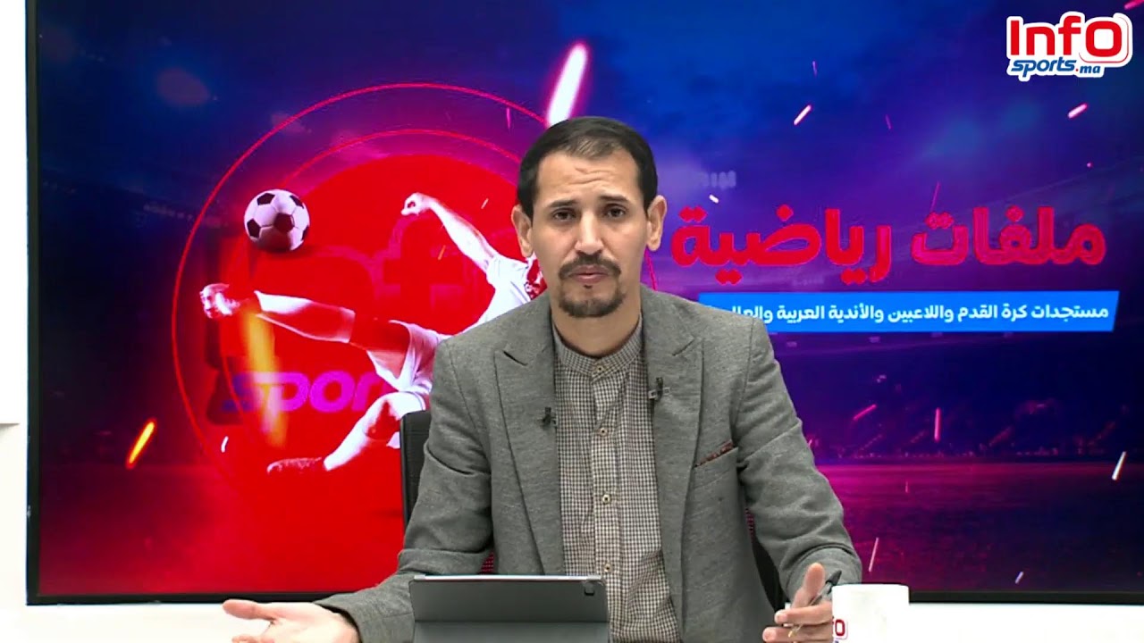 لايف