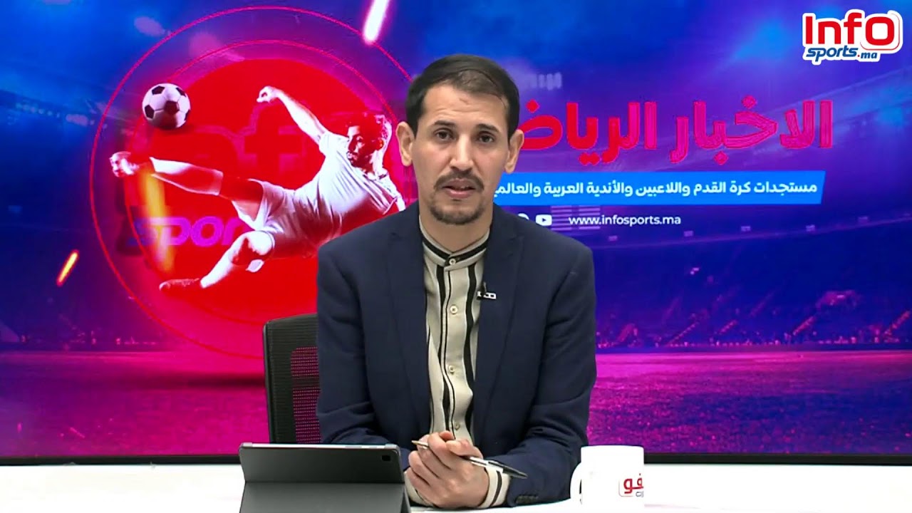 الرجاء يعترض على طنجة/أخبار الميركاتو/جدل تحكيمي جديد/هل اصبح الڤار نقمة مع الخبير التحكيمي الرماشي