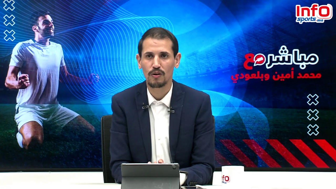 بث مباشر: أ.أسفي يفرض التعادل على الرجاء/حسبان ومسيوي ينافسان على رئاسة الرجاء/ ميركاتو الوداد