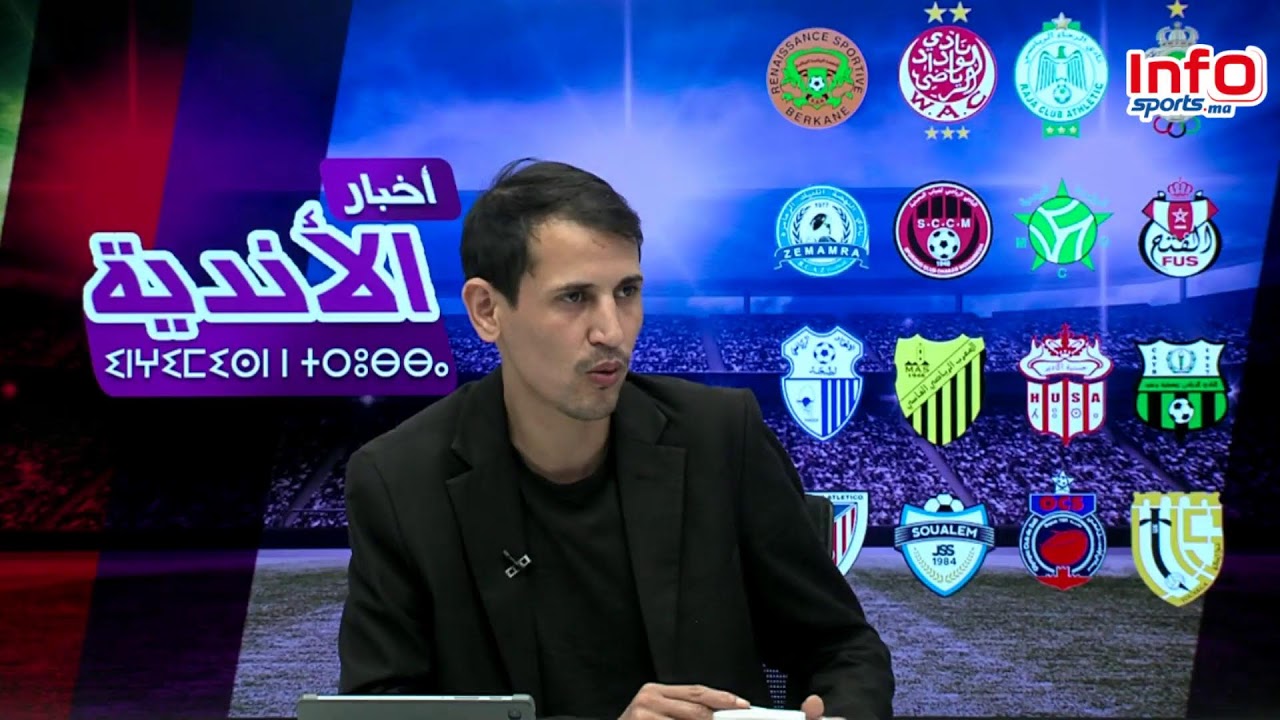 بث مباشر بركان والجيش/غاريدو يستقيل/الجزائر تقحم الرجاء ودفوعات سياسية/أخر أخبار الأندية