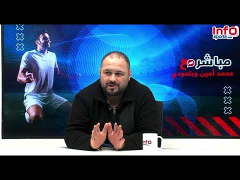 فيديو..اصوابن: وكيل أصبح يسيطر على الرجاء والوداد وعلى المسؤولين الحذر.