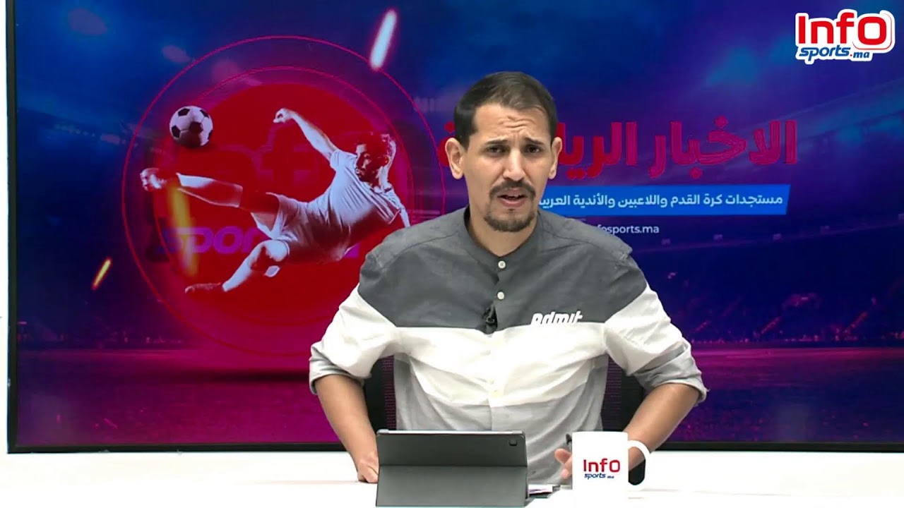 لايف: الرجاء والفرصة الأخيرة/الجيش للتأكيد/جماهير الوداد تستنكر قبل مواجهة تطوان