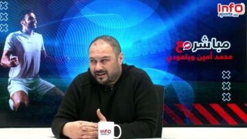 فيديو..محمد أمين: واش الزرهوني مني غادي اوقع للزمالك مغاديش ابقى