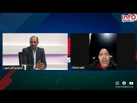 فيديو..الشرع: الماتش داز الشوهة تشوهنا وغادي نعودو نعلبو ب8 لاعبين إلى مكانش حل.