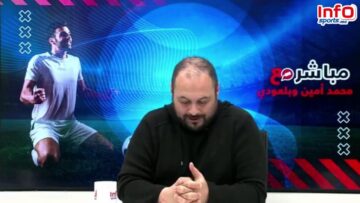 إعادة..حلقة خاصة مع الناصيري نائب عمدة البيضاء..كأس إفريقيا.الملاعب الرياضية.ملاعب القرب.منح