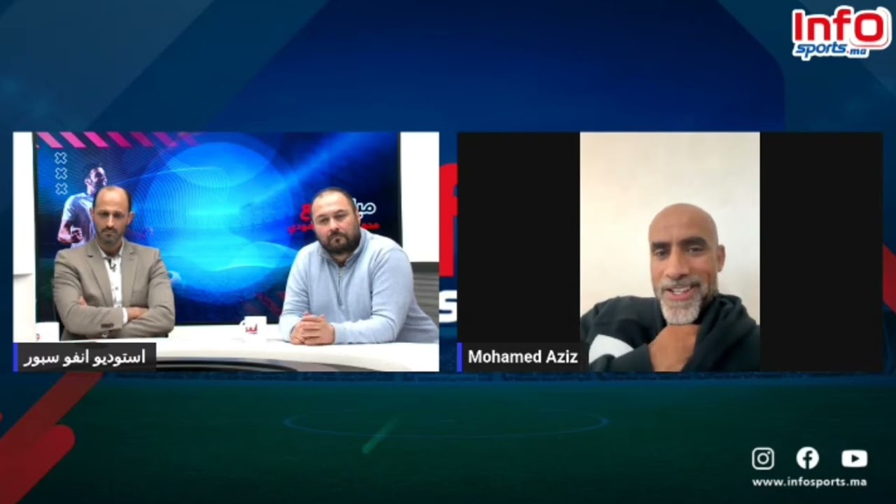 فيديو..محمد عزيز يكشف حقيقة صراعات الوكلاء بالرجاء فترة جمال سلامي.