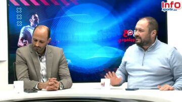 فيديو..كرم: لا يمكن إقصاء وسطاء اللاعبين بل علينا تأطيرهم ومساعدتهم