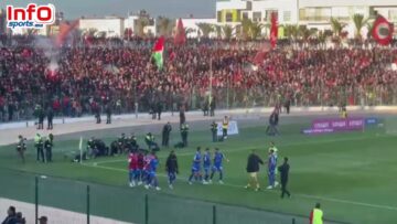 فرحة هدف مايلولا والجماهير الودادية