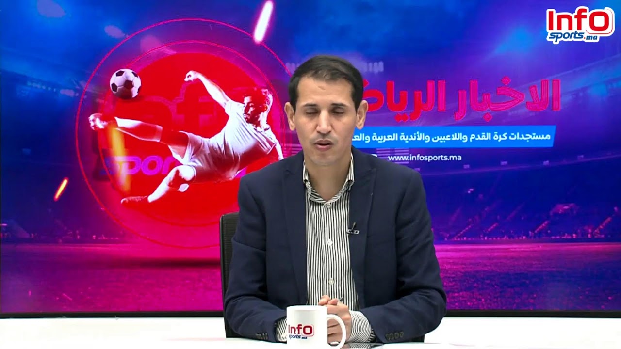 أهم ما جاء في الخرجة الإعلامية حسبان/سعد الشابي رسميا بالرجاء/لجنة الاستئناف تؤيد قرار شعار الوداد