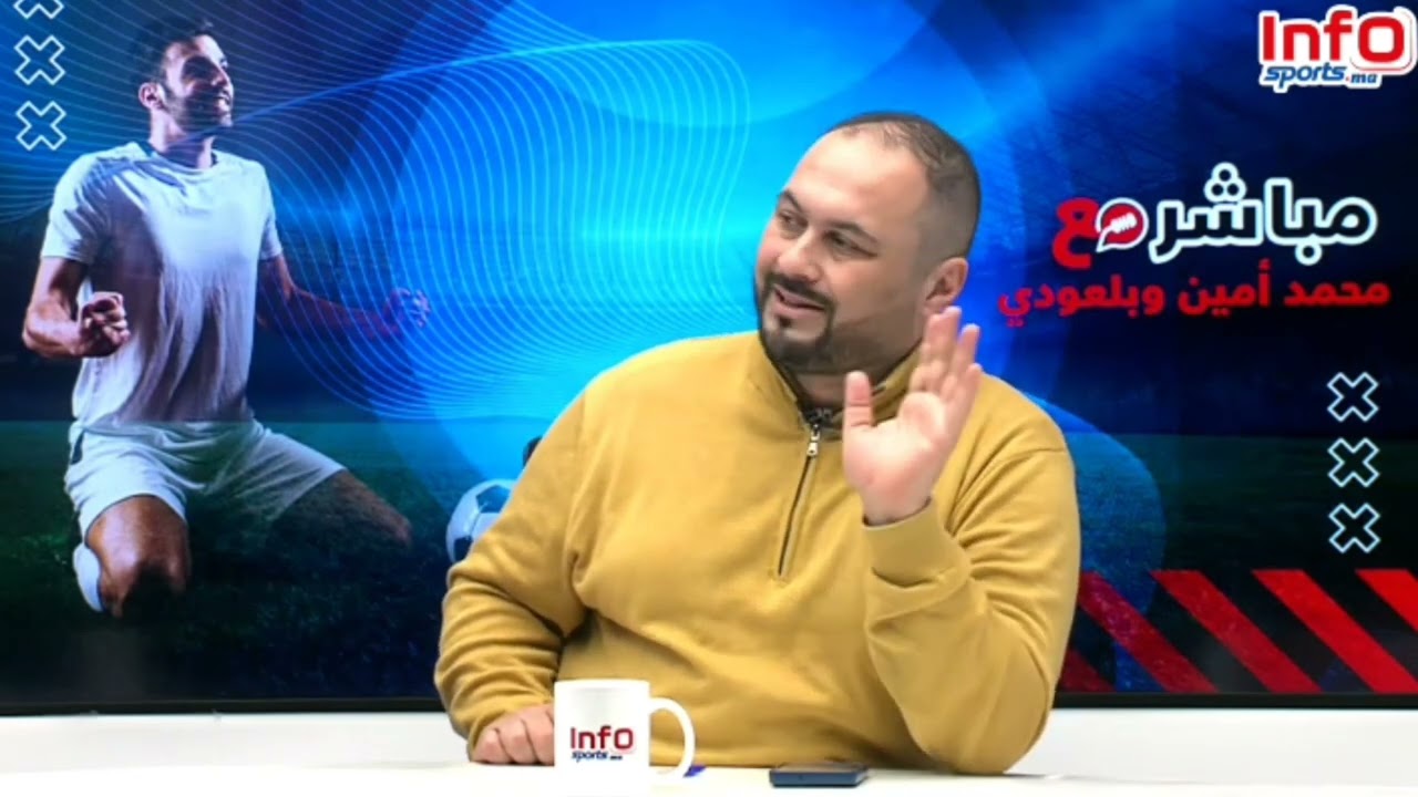 فيديو..محمد أمين: مباراة الرجاء والجيش أصبحت متعبة ودرجة الكره بين الجماهير كبيرة.