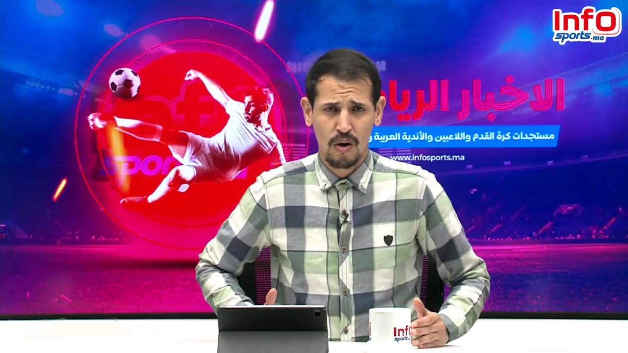 لايف:هل يعود حسبان للرجاء؟الشابي الاقرب لتدريب الرجاء /حصيلة الميركاتو/الوداد والانتدابات