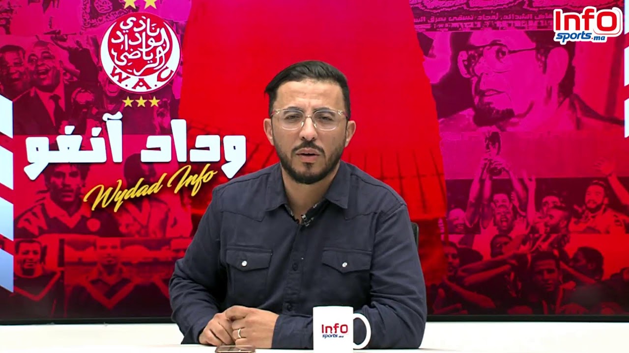 وداد أنفو.. الوداد في المركز الثاني واختبارات حاسمة في الأفق ؟!