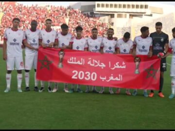 فيديو..لافتة شكر من لاعبي الوداد والزمامرة للملك محمد السادس على