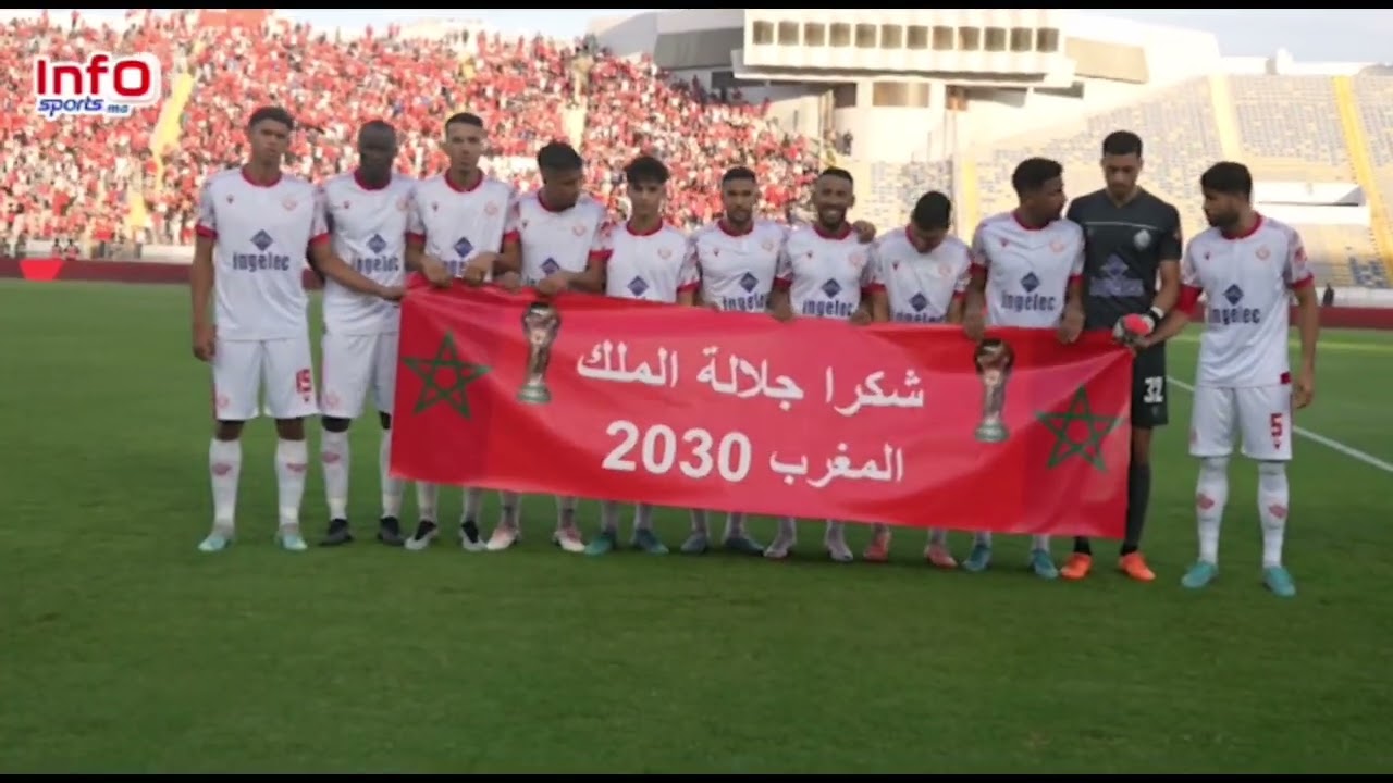فيديو..لافتة شكر من لاعبي الوداد والزمامرة للملك محمد السادس على احتضان المغرب للمونديال