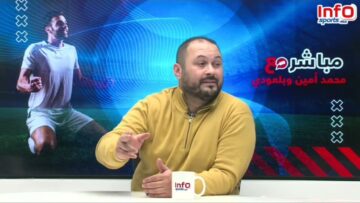 فيديو..محمد أمين: أشك أن “دونور” وبعض الملاعب الأخرى ستفتح أبوابها