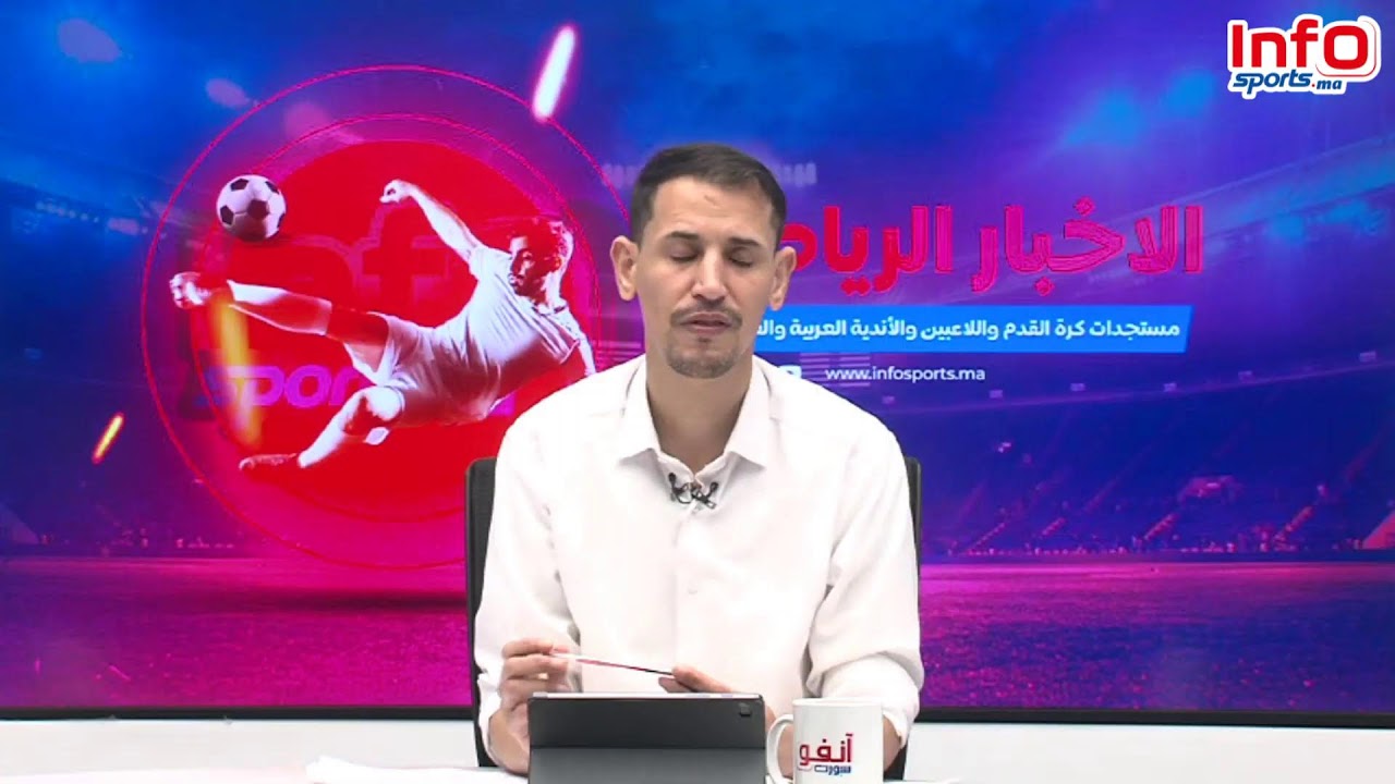 لايف