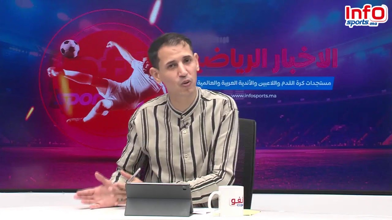 لايف