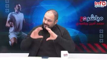 فيديو..محمد أمين يكشف تفاصيل وأسباب رغبة مديرية الأملاك في شراء