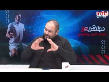 فيديو..محمد أمين يكشف تفاصيل وأسباب رغبة مديرية الأملاك في شراء