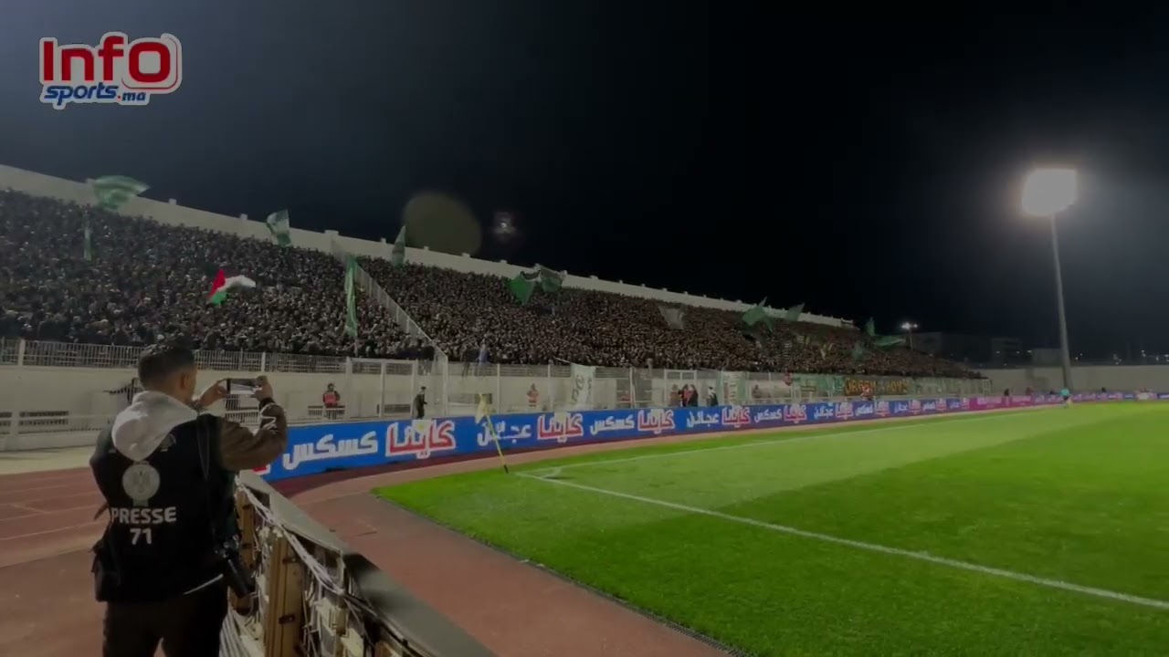 فيديو..لقطة رائعة..تبادل كبير للتحية بين جماهير الرجاء والمغرب التطواني.