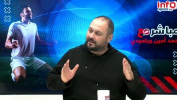 فيديو..محمد أمين: يقال في الكواليس ان الميركاتو دار بهذه الطريقة