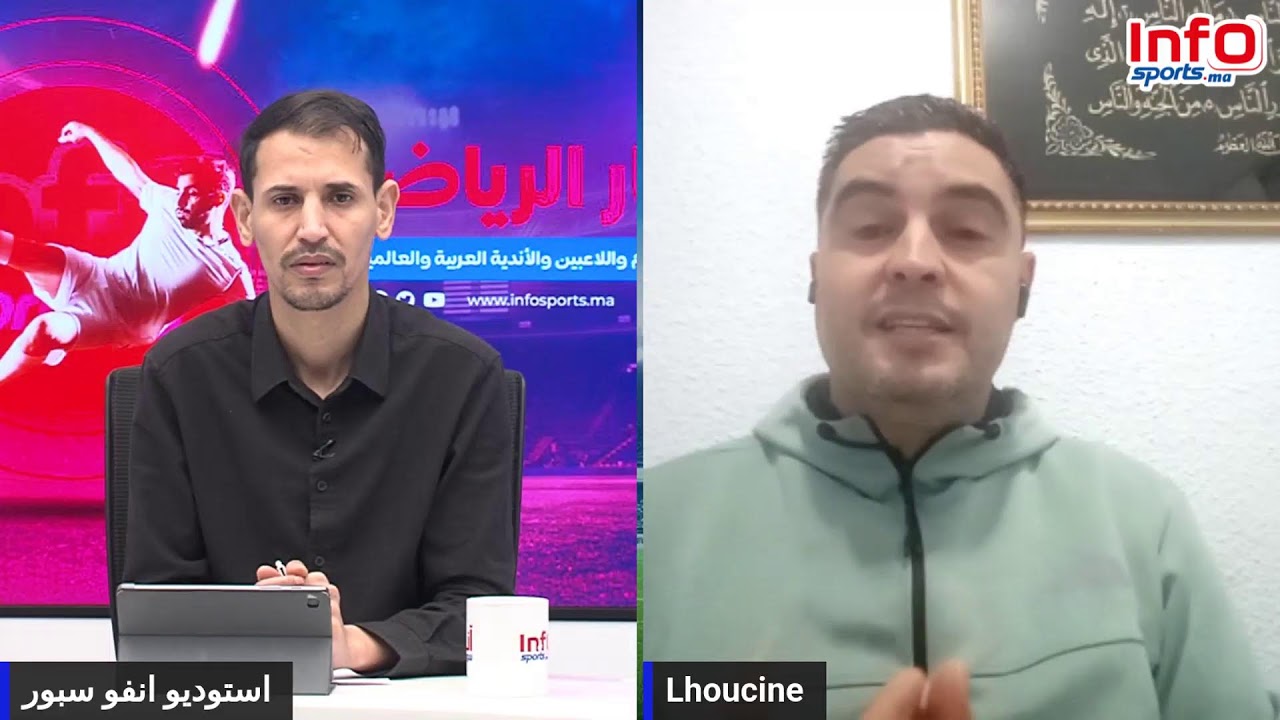 لايف