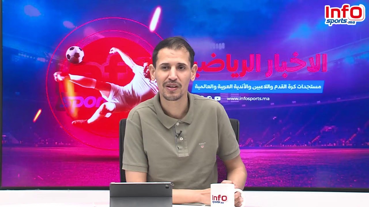 لايف