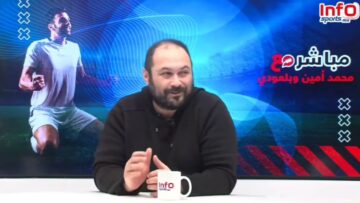 فيديو..بلعودي: التصفيات ليست معيارا لقوة للأسود ولم نصل بعد لمستوى