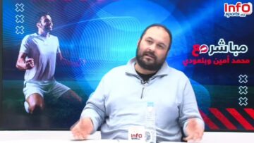 فيديو..بلعودي: رمي الشهب الاصطناعية في العشب أمر مرفوض ويضر بالأرضية