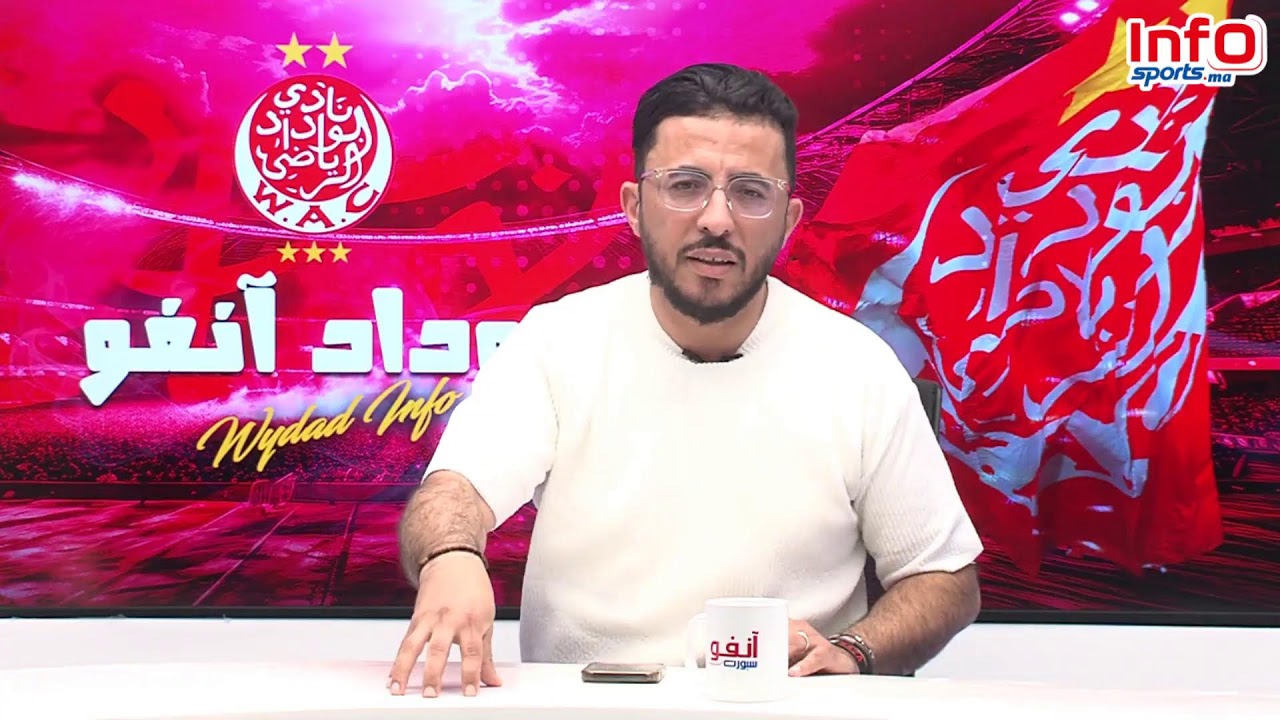 استمرار النتائج السلبية للوداد وصمت المكتب المسير أمام مايتعرض له الفريق من استفزاز