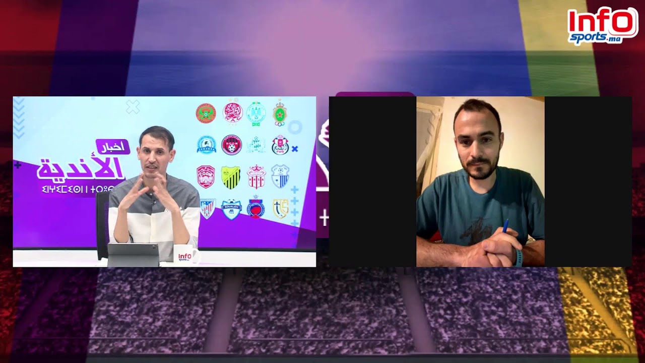 البث المباشر نقل تفاعلي لمباراتي الوداد الرياضي  أمام إ.طنجة و ن.بركان أمام إ.تواركة لحظة بلحظة