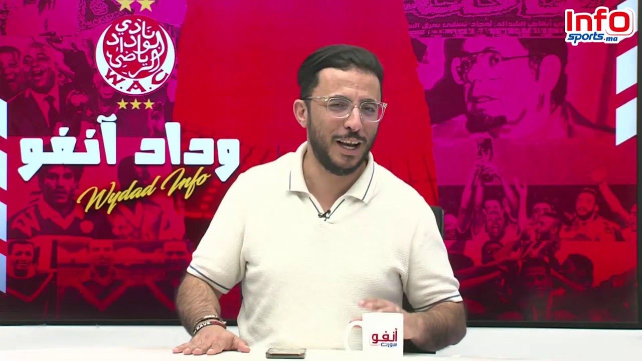 الوداد يكتفي بالتعادل أمام بركان وعينه على العودة للانتصارات أمام الفتح