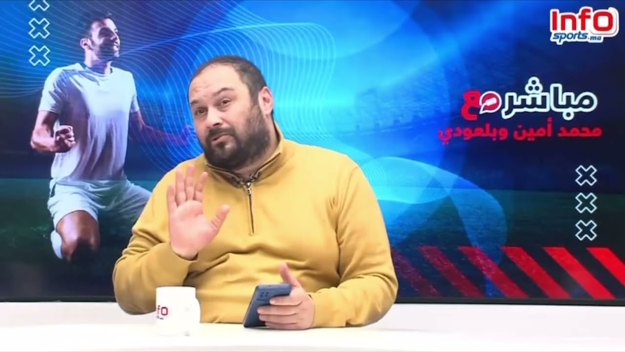 فيديو..بلعودي: ملفات ثقيلة تنتظر مسؤولي الرجاء وهنا ستظهر حنكتهم في التسيير بعد تفعيل الشغور.