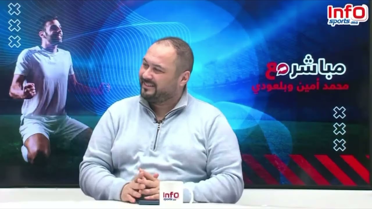 فيديو..بلعودي يوجه رسالة قوية لجماهير بركان بعد أحداث شغب قمة الوداد.