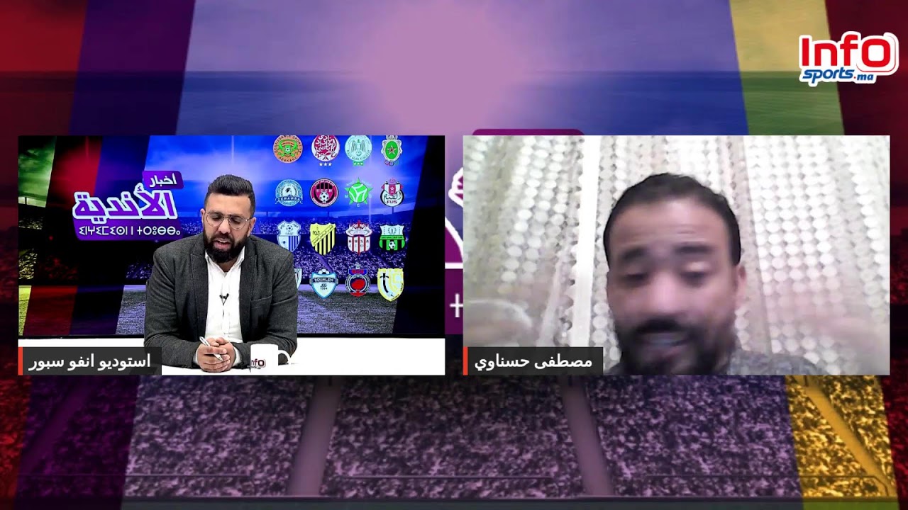لايف ... أخبار الأندية ... رمزي يرفض الإقالة و اختبار بدني للاعبي الرجاء و أخبار أخرى رفقة الحسناوي