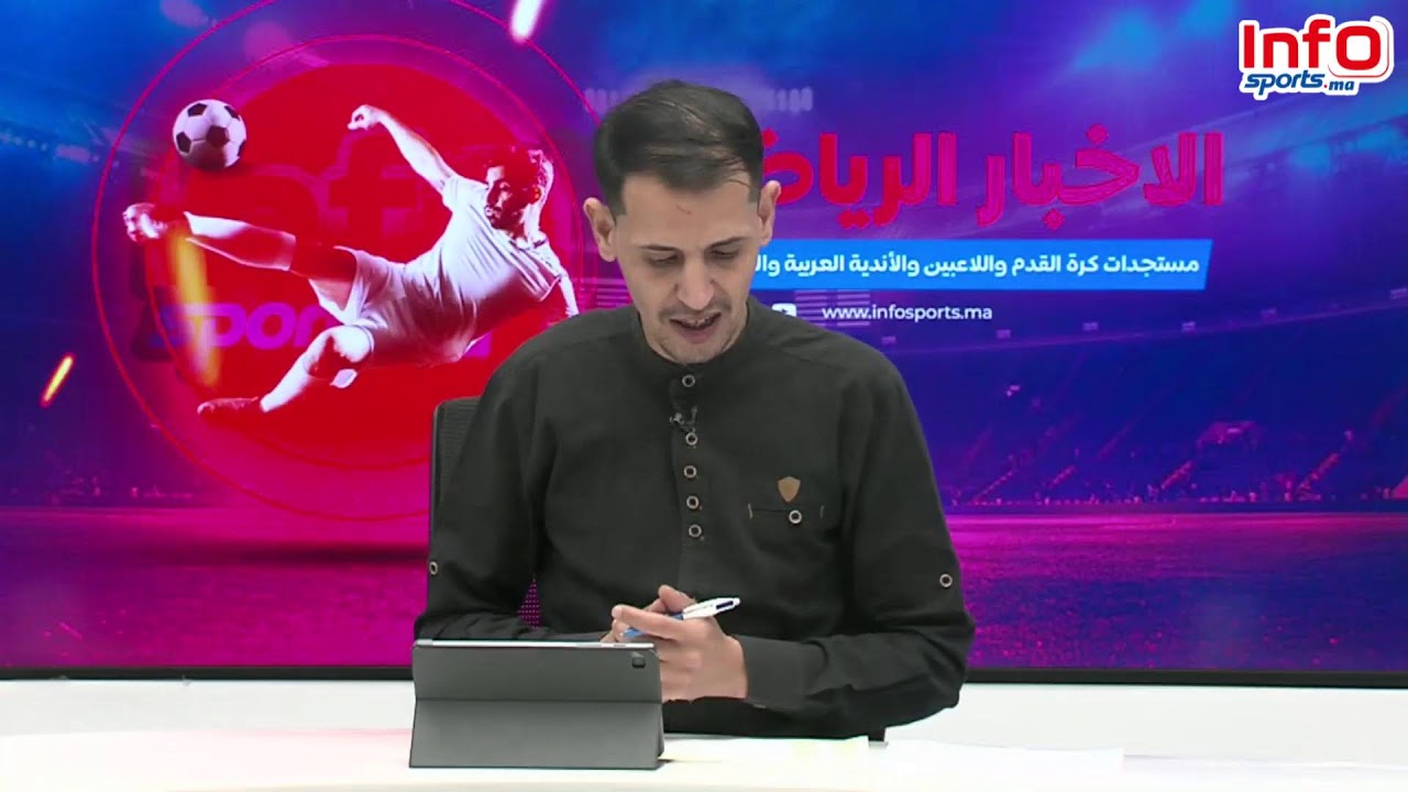 لايف: الرجاء يضع شرطا لبقاء الشابي ويفتح المفاوضات مع لاعبين/الجيش يستفسر سانتوس/مايلولا والوداد