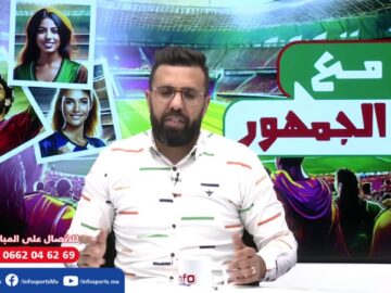 لايف-برنامج-مع-الجمهور-،الوداد-و-المباراة-المهمة-،الجيش-ينفرد.jpg