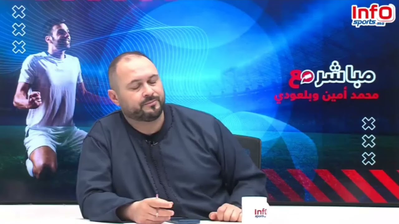 فيديو..منصور: ن.بركان فريق يحسن تدبير المباريات وسيحقق نتيجة إيجابية امام الأسيك.