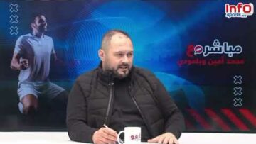 فيديو..برجي: الاستمرارية سر تألق بركان بحفاظه على المجموعة والطاقم التقني