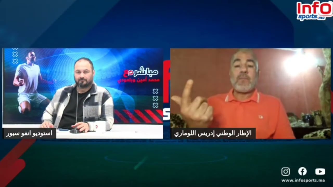 فيديو..اللوماري: أسلوب لعب موكوينا عشوائي وغير واضح ومن أخطاء آيت منا التخلي عن الركائز.