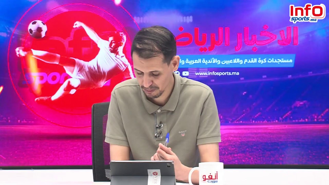 لايف