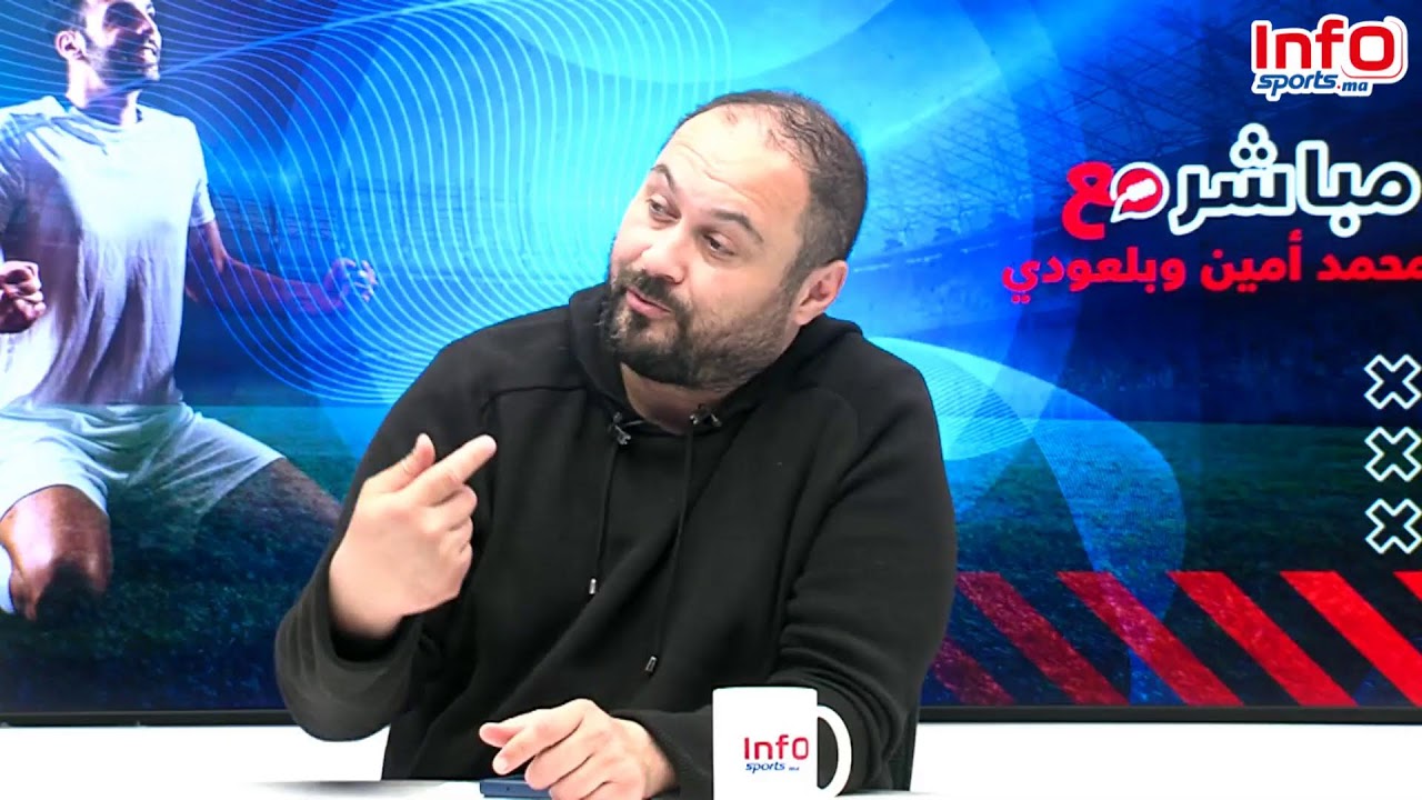 لايف..متابعة مباراة المنتخب الوطني والكوت ديفوار.احتفال الوداد بكأس العالم.تداعيات بلاغ الالترات.