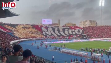 تيفو تكريم للحارس الدولي ياسين بونو كن جماهير الوينرز في